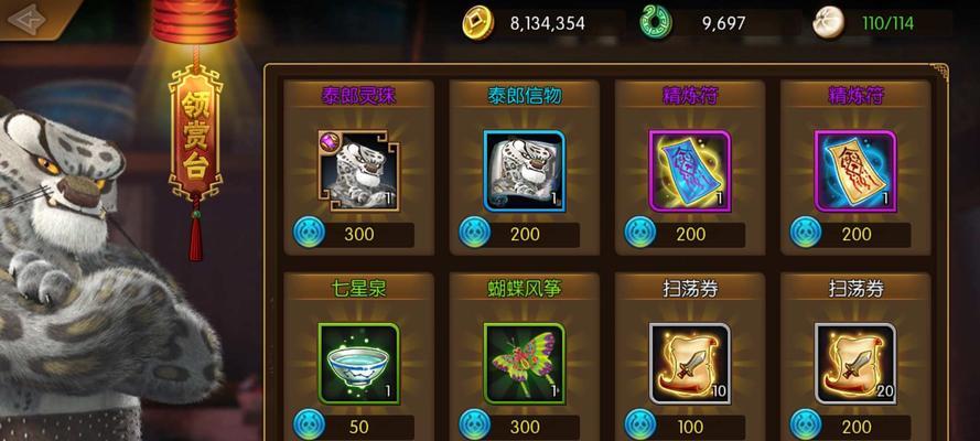 《功夫熊猫》游戏武道会攻略（掌握技巧成为武道大师）
