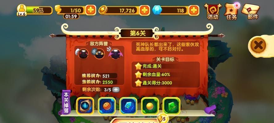 《宫爆老奶奶2》游戏大小姐的魅力与技巧（游戏大小姐的角色定位及操作秘籍）