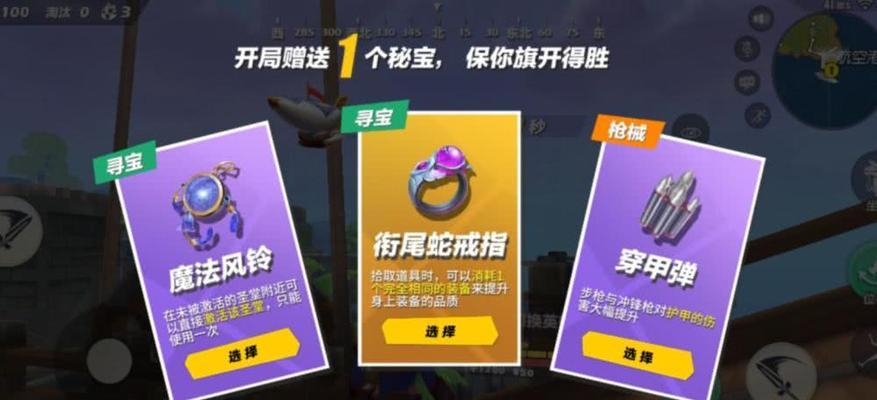 《孤岛先锋》游戏武器搭配攻略（打造最强战斗配备）