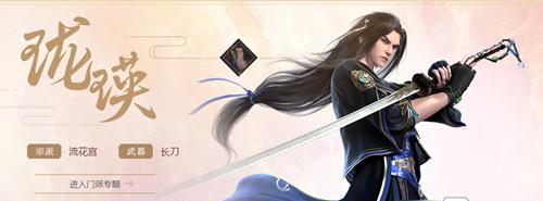 《古剑奇谭》游戏红玉完美加点攻略（打造最强红玉角色）