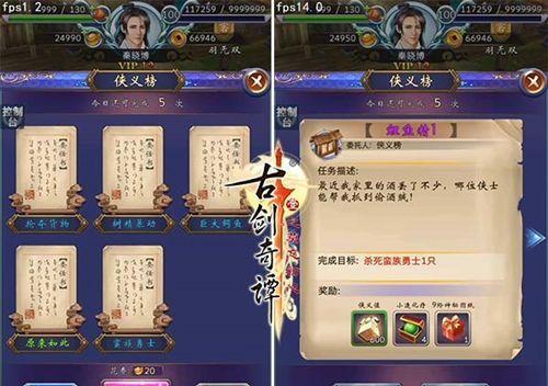 《古剑奇谭》游戏全成就完成详细攻略（打通游戏全成就的关键步骤和技巧）