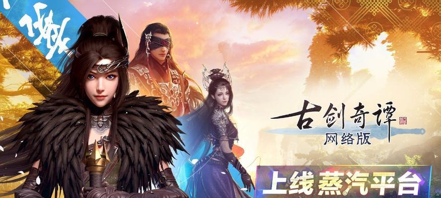 《古剑奇谭》游戏中尹千觞的完美加点攻略（打造最强尹千觞）