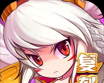 《怪物X联盟》游戏装备洗炼系统介绍（探索洗炼系统）