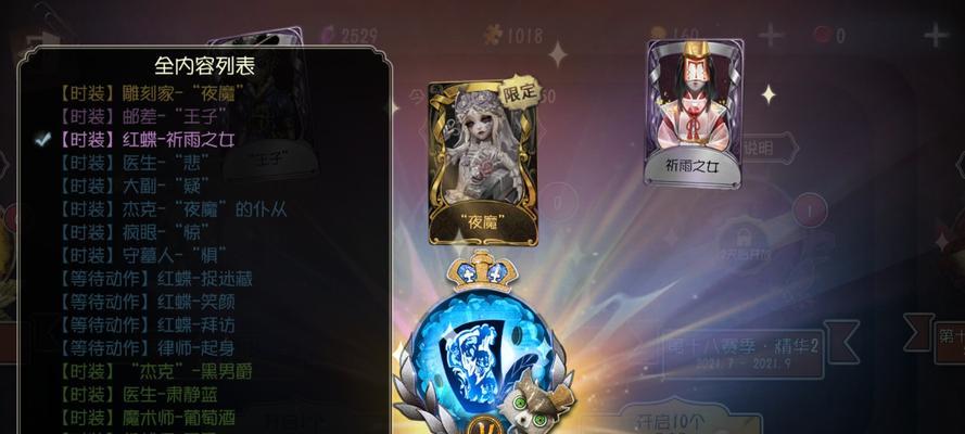 《光辉同盟》日版金手指攻略大揭秘（无限金币、无敌角色一键获取）