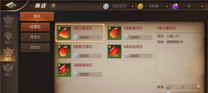 《光明大陆》游戏兽王游侠进阶攻略（打造无敌攻击力）