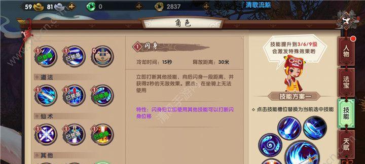 《光明大陆》游戏游侠转职技能全解析（探究游侠转职技能的优势和应用）