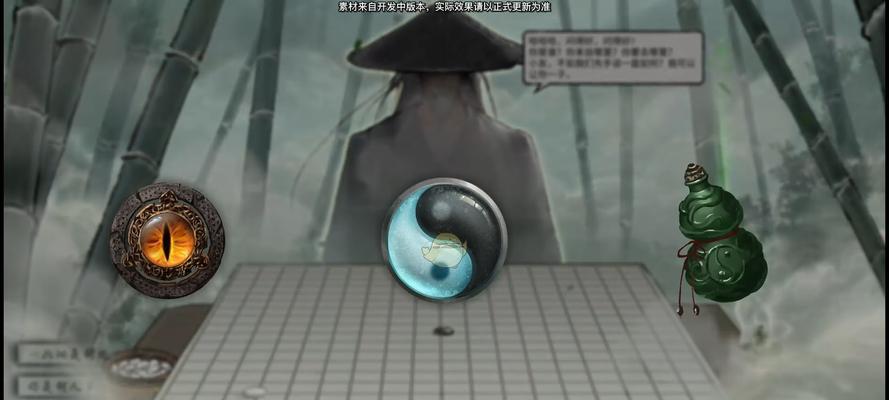 《鬼谷八荒》游戏更新计划（持续改进与增强游戏体验的更新计划）