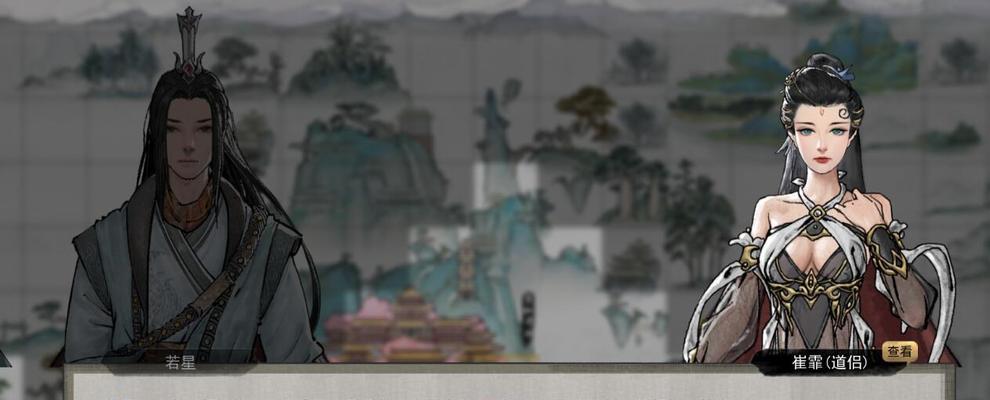 《鬼谷八荒》游戏好感度提升攻略（解锁角色好感度）