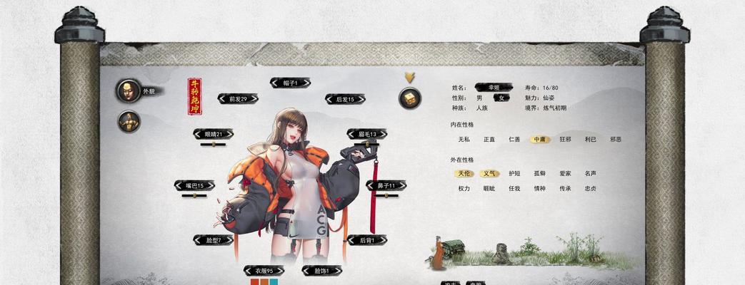 《鬼谷八荒》游戏魂玉快速刷取攻略（教你轻松获取大量魂玉）