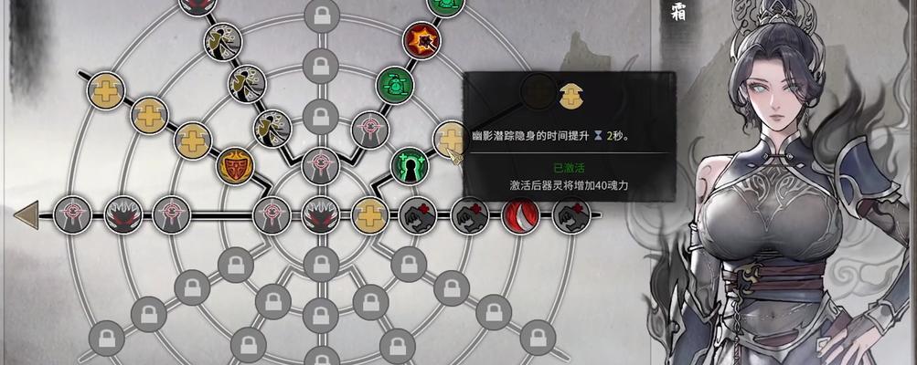 《鬼谷八荒》游戏门派剑修炼指南（探索剑之奥秘）