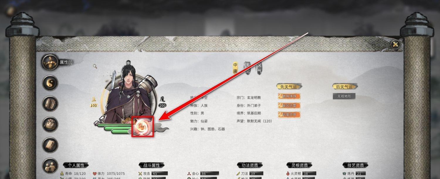 《鬼谷八荒》逆天改命攻略大揭秘（轻松逆袭）