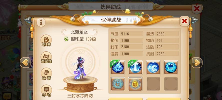 《海岛奇兵》游戏35级BOSS攻略解析（掌握关键技巧）