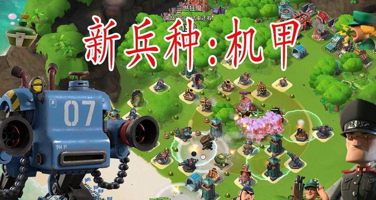 《海岛奇兵》游戏能量合理分配及使用技巧（解锁胜利的关键——掌握能量分配和使用技巧）