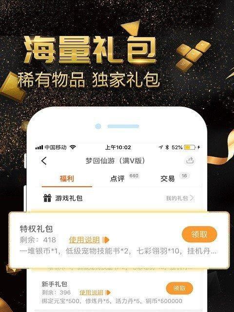 游戏玩家杂谈（探讨《海岛奇兵》游戏玩家的选择理念与体验）