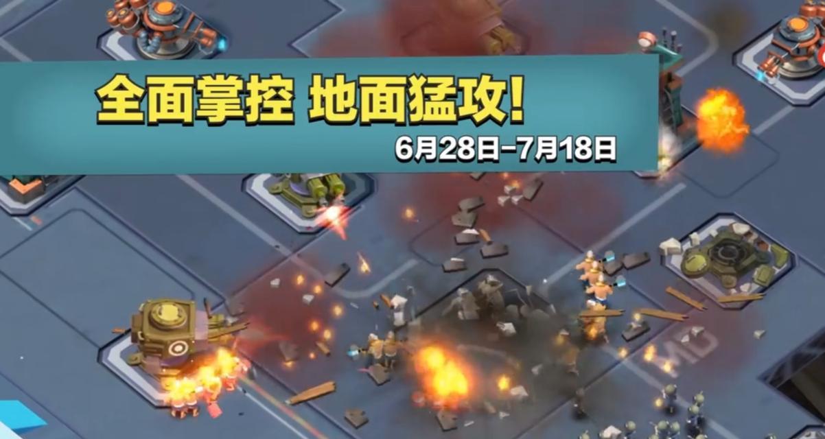 《海岛奇兵》游戏组队模式介绍（组建团队）
