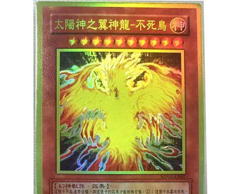 《天使奇迹MU觉醒》不死鸟套装详解（重拾不败之志）