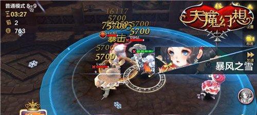 《天魔幻想》攻略大全（成为最强战士的终极指南）