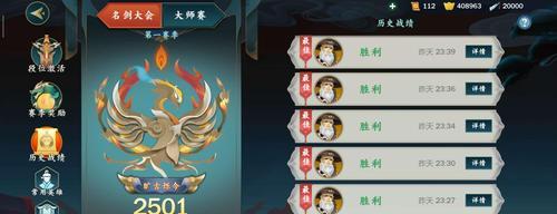 天魔传说战神吕布PVP实战技巧（掌握这些技巧）