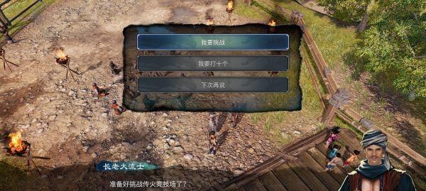 打造最强武器，天命奇御2玩家必看（掌握这些技巧）