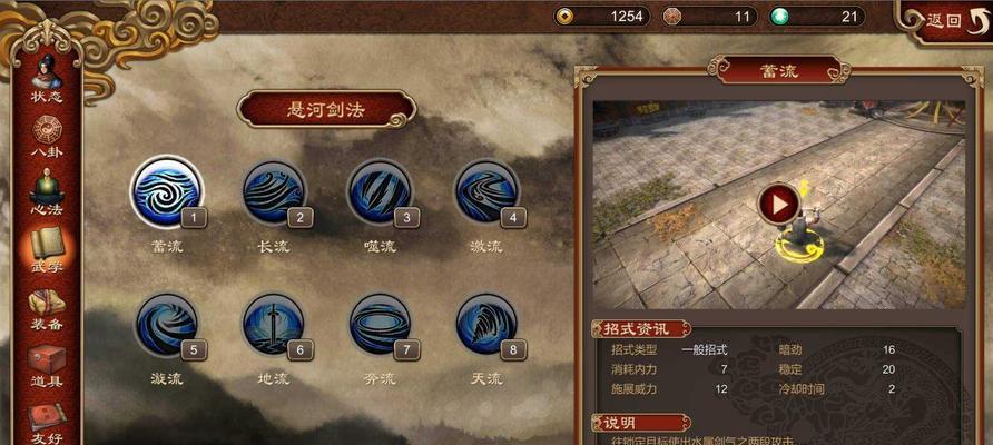 以天命奇御2立绘替换步骤详解（游戏人物立绘替换教程）