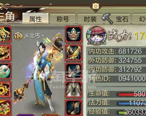 天龙手游银两交易技巧全解析（教你如何赚取银两）