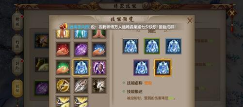 峨眉VS丐帮——PK中谁更厉害（探究天龙八部手游中峨眉与丐帮的技能搭配）