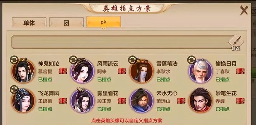 揭秘天龙八部荣耀版峨嵋职业（峨嵋职业的优势和特点）