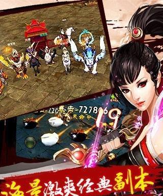 攻略天龙3D琼楼玉宇，轻松享受游戏乐趣（15个技巧助你完成琼楼玉宇挑战）