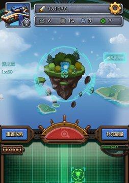 《天空之战》新手快速通关攻略（学习技巧）