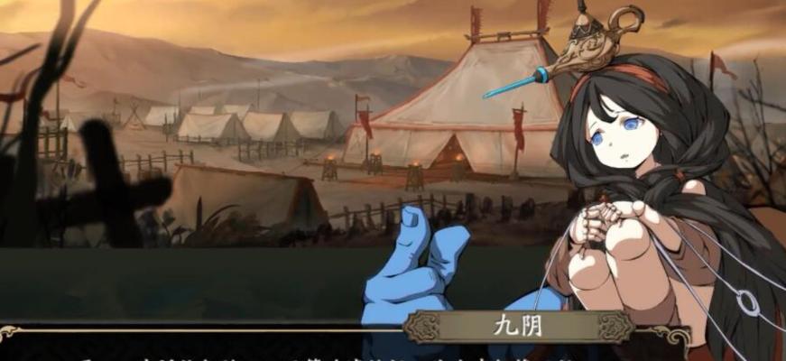 《天地劫幽城再临》燕明蓉角色介绍（探索燕明蓉在幽城再临中的身世）