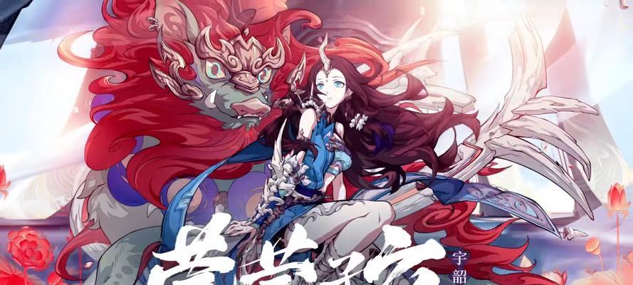《天地劫幽城再临》白菀角色介绍（打造最强战士）