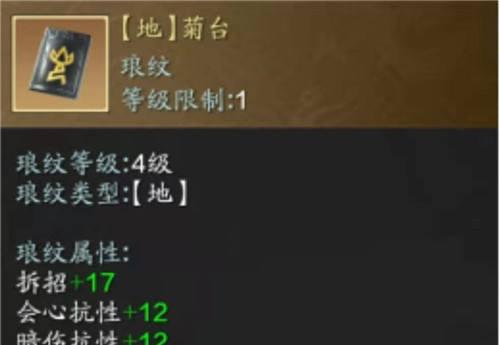 天刀手游暗伤增伤全攻略（如何堆满暗伤）