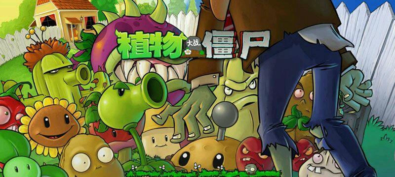 《天朝僵尸萌新必看攻略》（想要成为天朝僵尸世界的顶尖玩家）
