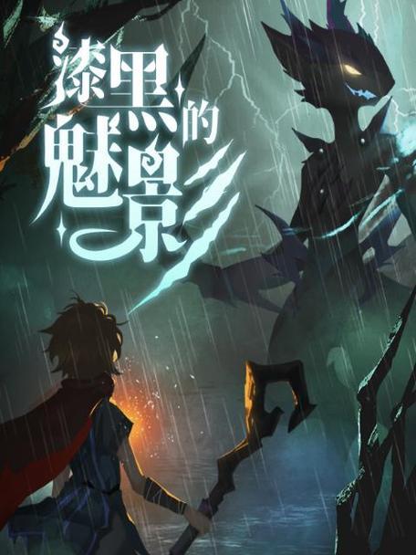 《提灯与地下城》羁绊激活攻略（如何获得羁绊）