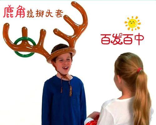 《套圈达人攻略》（掌握通关技巧成为套圈高手）