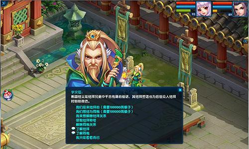 如何吸引更多人才进入桃源记游戏（以游戏为主）