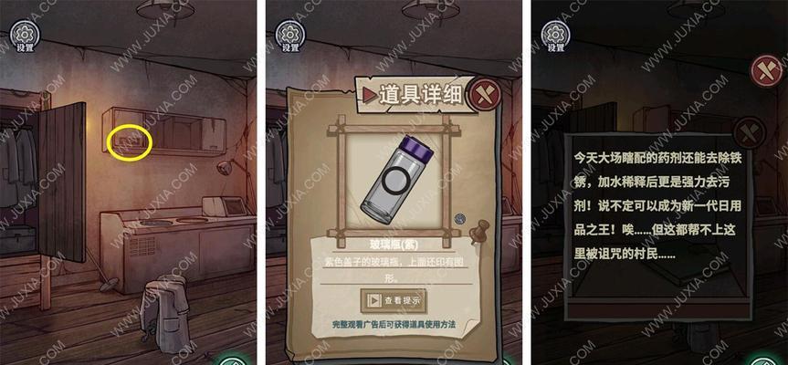 逃脱游戏（跟着攻略顺利通关游戏）