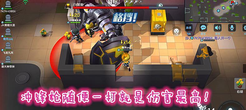 逃跑吧少年BOSS战攻略（跟着攻略一起闯关）