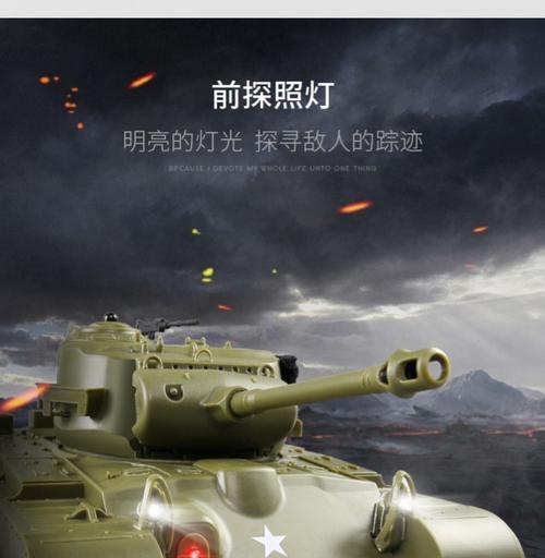 探索坦克世界的核心要素（探索坦克世界的核心要素）