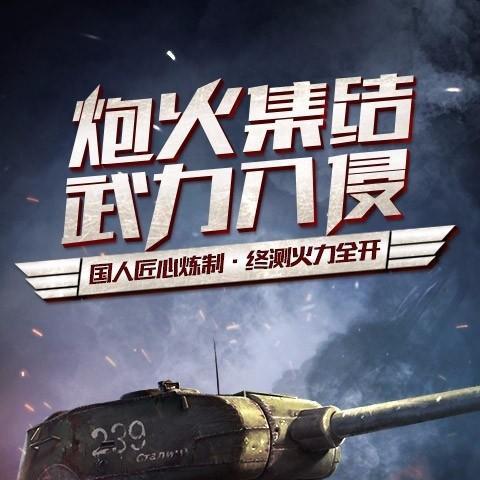 坦克连（探究坦克连的多种游戏玩法）