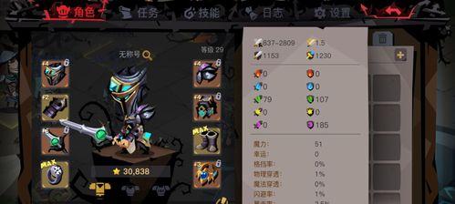 《贪婪洞窟2》暗魂盾流攻略（全面解析暗魂盾流的剑技）
