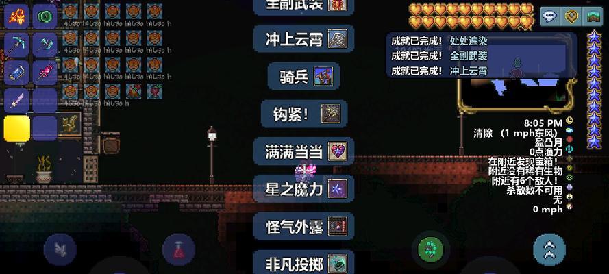 泰拉瑞亚-快速刷冰雪钥匙的方法（掌握这些技巧）
