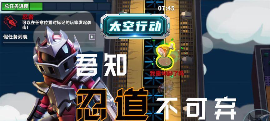 探索无限的宇宙，太空行动阵营一览（用游戏探索太空行动的无限可能性）