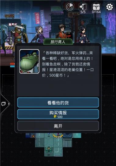 《探索宇宙商机》-以太空商人游戏最全攻略（从无到有）