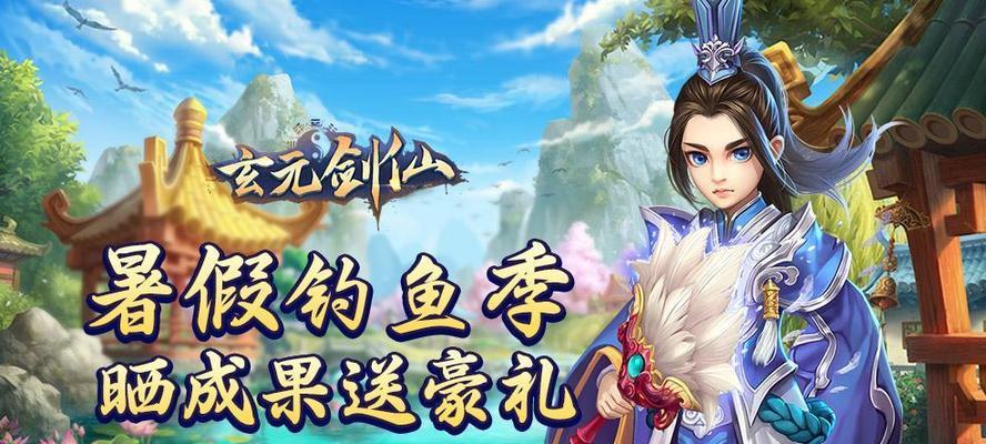 《以太古仙尊》全面攻略（玩家必看）