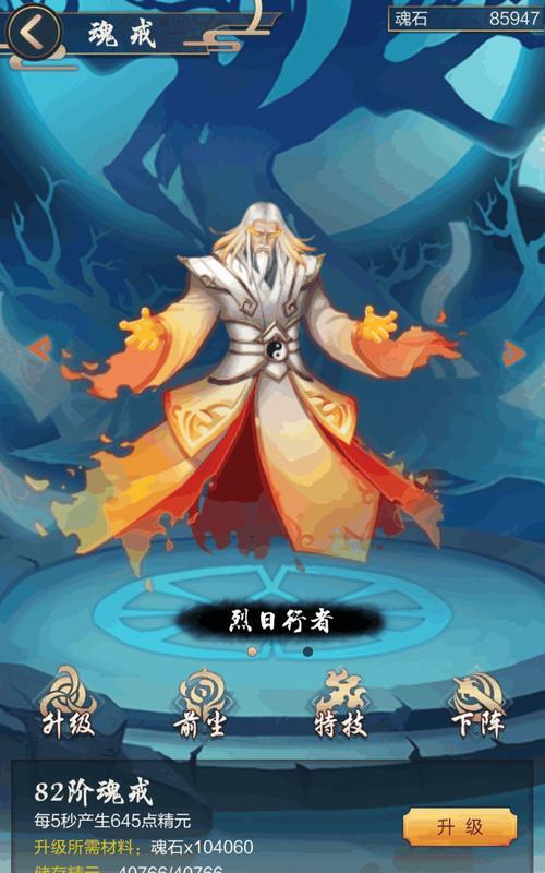 《探秘以太古仙尊洞真墟》（挑战最强BOSS）