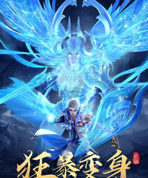 《以太古神王2》最强职业大揭秘（探秘游戏中最稳赚最容易上手的职业）