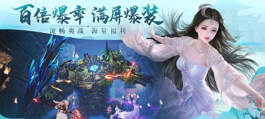 《以太古神王2》组队攻略（与好友一同征服以太古世界）