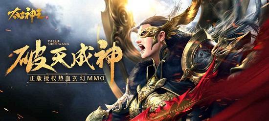 《以太古神王2手游》中御剑职业实力大揭秘（御剑职业攻略）