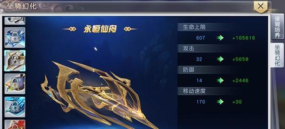 《以太古神王2手游》中哪个职业PK最强（探讨PK王者的技能）